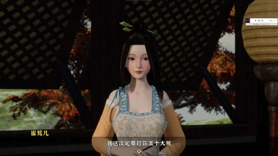 极品采花郎：人物在古风场景中相遇的游戏画面