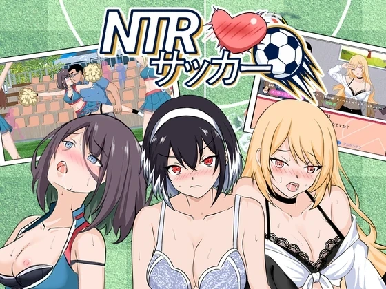 NTR足球游戏主视觉,足球社团与角色关系氛围