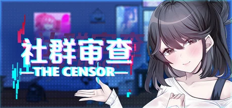 社群审查 DX 游戏画面预览